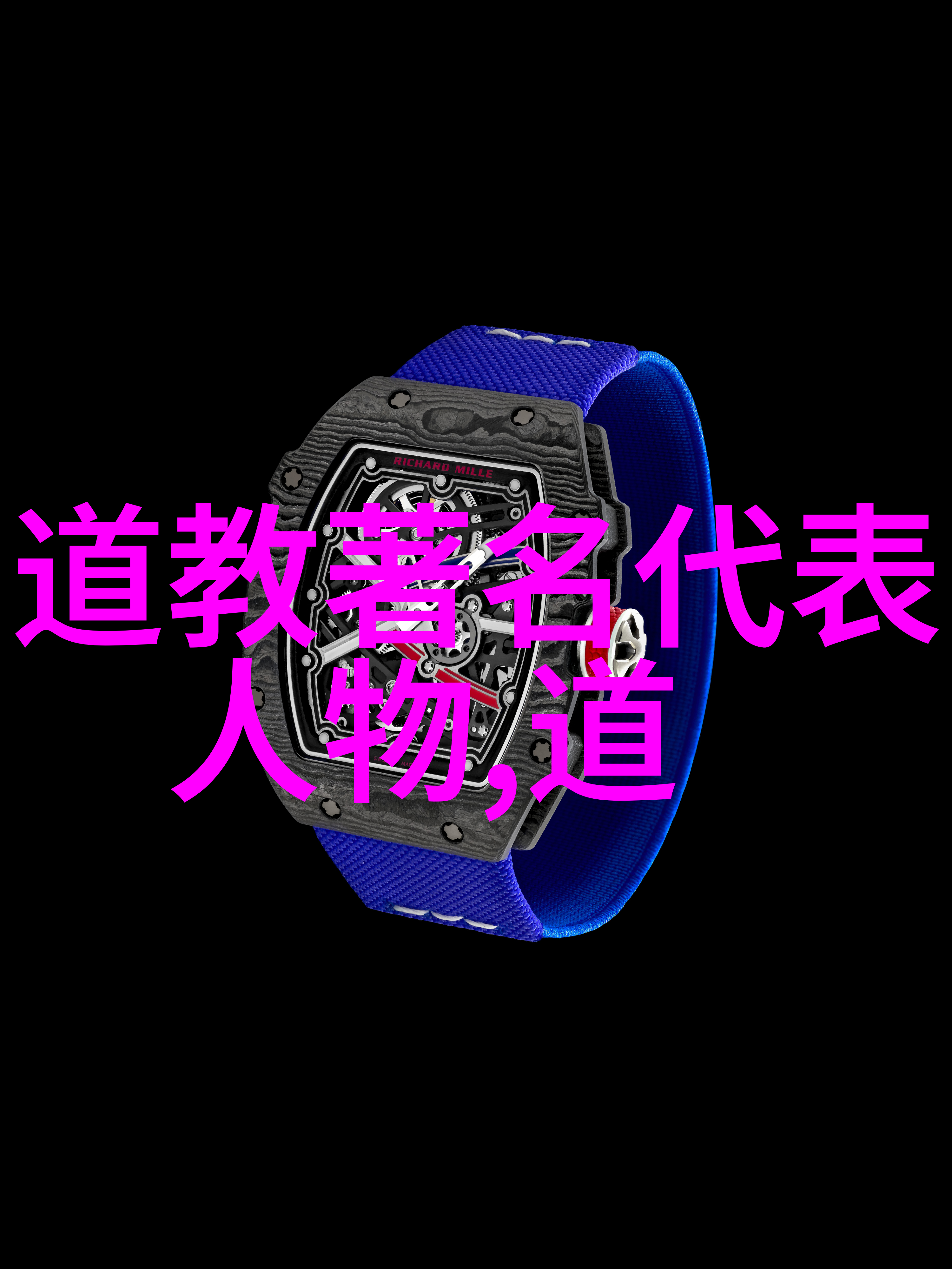 鸿钧老祖平级的都有谁我的神秘世界探索
