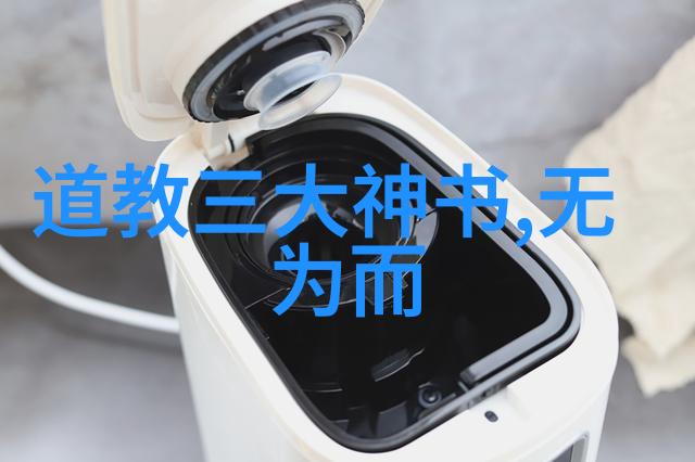 人生最高境界心灵自由自在