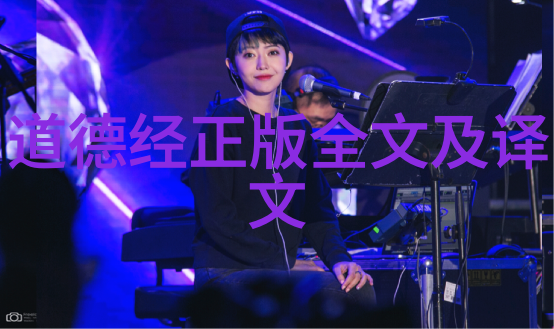 女人说大道至简是什么意思她的话里藏着智慧解析大道至简背后的哲学