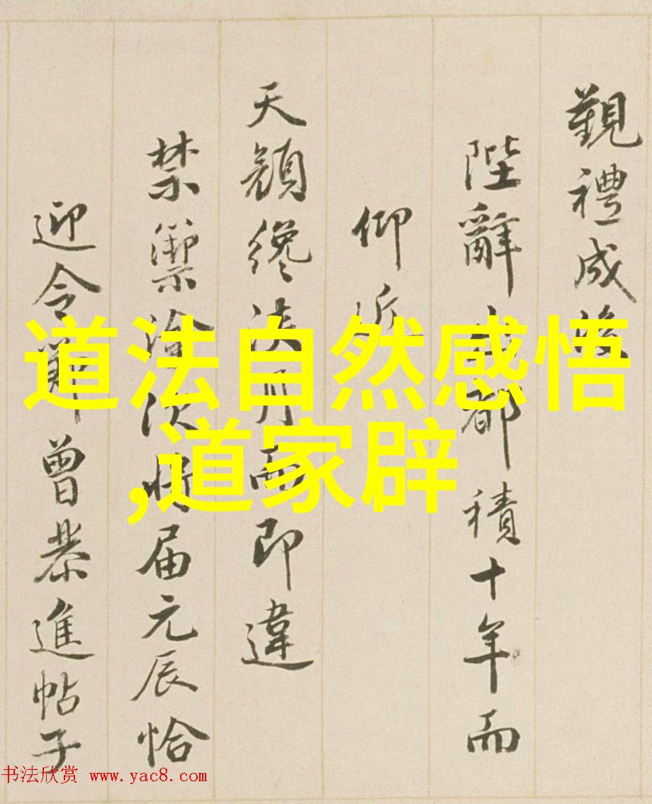 老子和庄周天地不仁以万物为刍狗的哲学小组