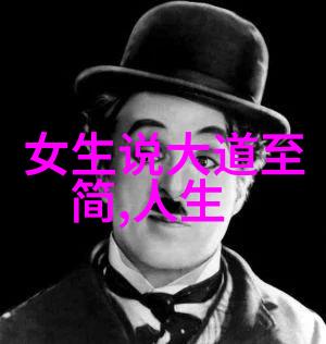 墨香悠扬毛笔的艺术语言