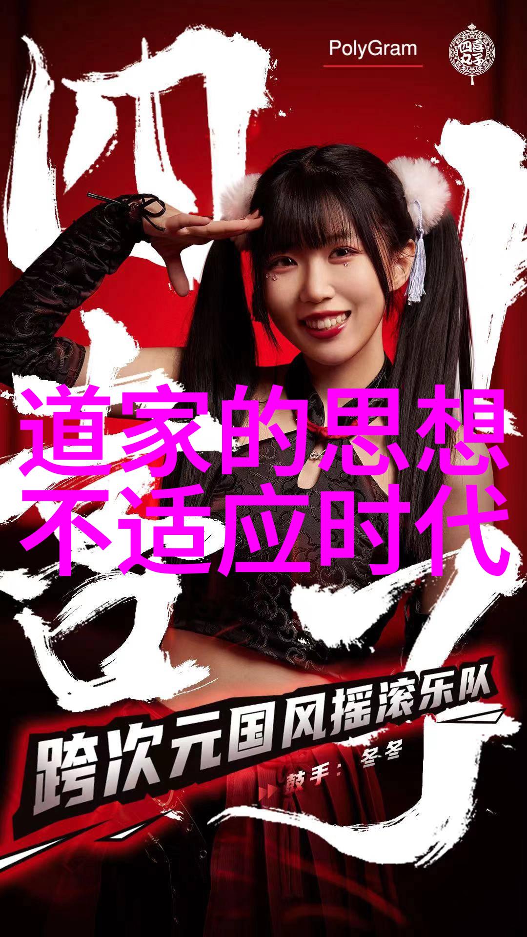 国家承认孔子78代的奥秘历史考证与文化意义