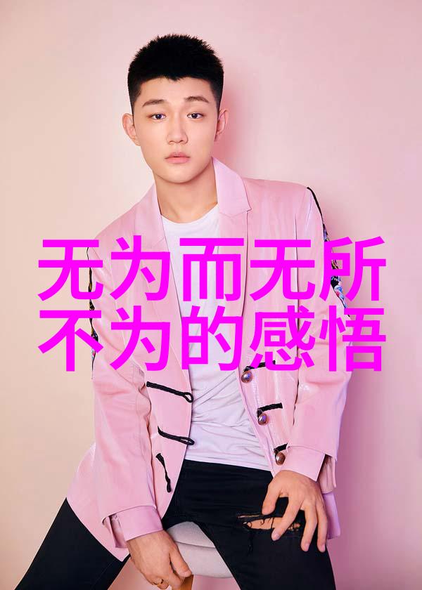 道德经全文及翻译中国古籍哲学书籍完整版