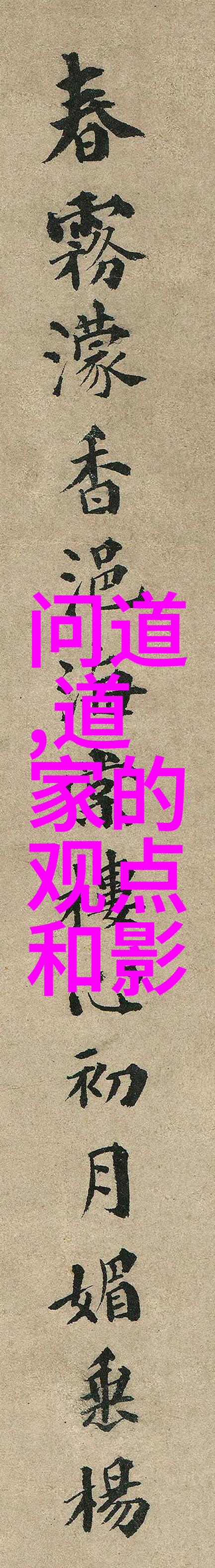 再论马克思主义宗教观的方意义