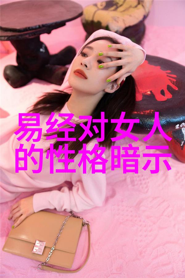 守护平衡维护和谐对待不能乱念的哲学思考