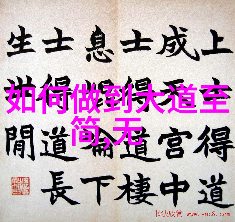 女生说大道至简揭秘女性思维的精巧与深邃
