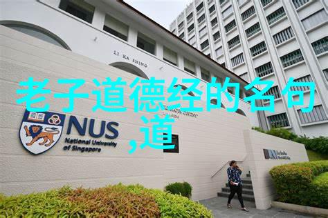 探秘道家奥秘道藏全文解读之旅