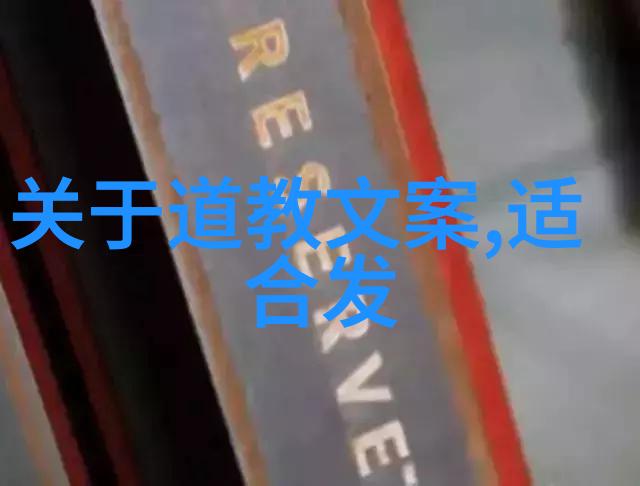 引雷诀手势与其他武术或修炼技巧有何不同之处