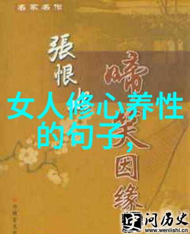 道教四大天师之谜揭秘道德尹文子张伯端与陈抟的神通