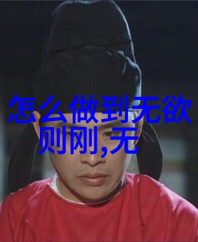 老师的森林探险