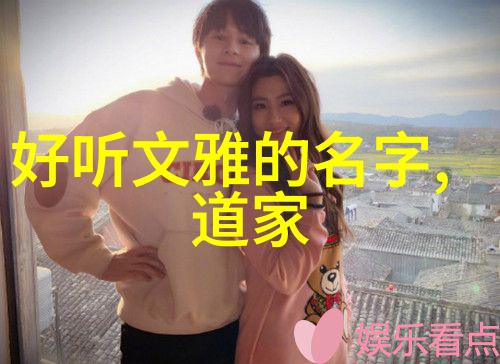 淡泊明志宁静致远道家的价值观在今天