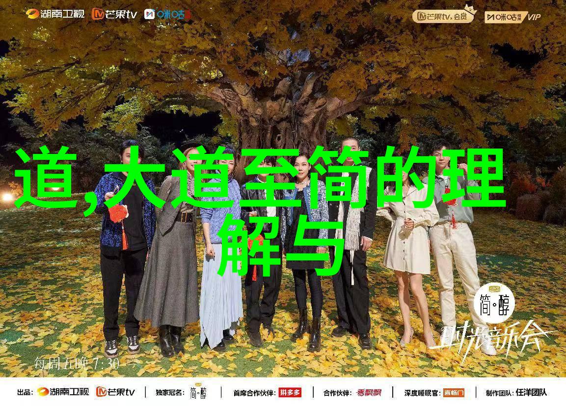 道教中天师的称号背后隐藏着怎样的修为