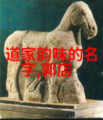 冰原的守望者大冬兵的故事