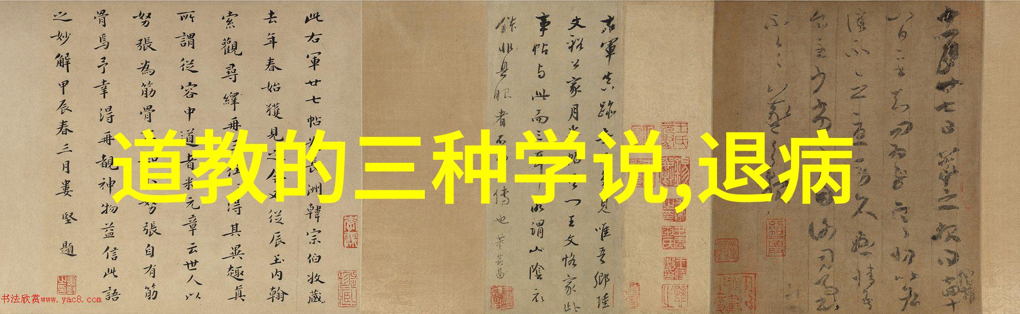 无欲则刚如何在现代社会中实践这条古老哲理