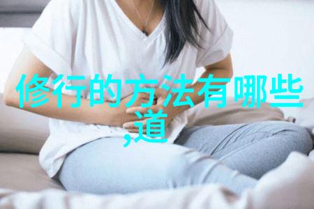 道家文化不同时期代表人物聊聊古代的道者从老子到张三丰