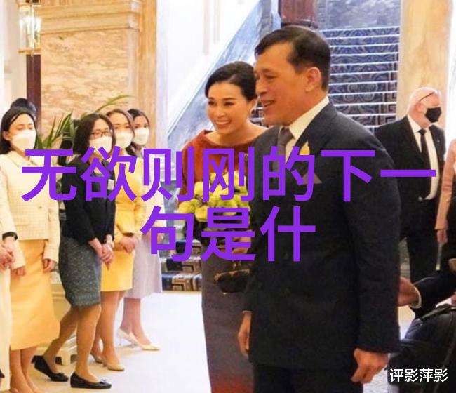 道家祖师 - 道德经之源揭秘老子与道家的深远影响