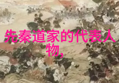 道教斋醮科仪探究在自然中深层理解大道至简