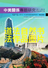 念九字真言晚上不能念-守静心解密九字真言的禁忌与智慧