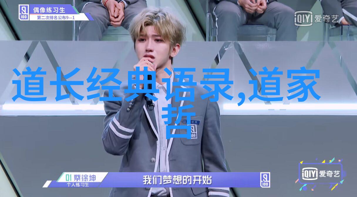 大道至简的哲学在女生的口中有何意义