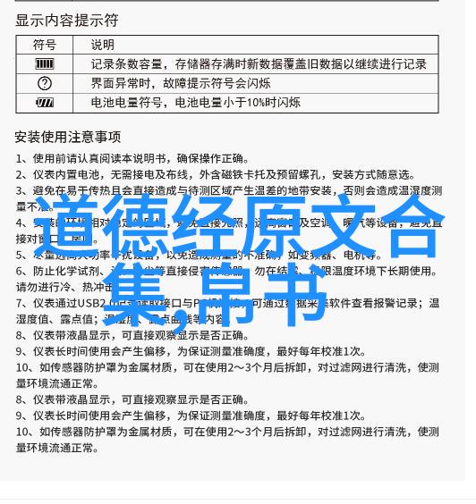 心灵对话通过冥想与内在声音交流寻找潜藏的仙缘线索