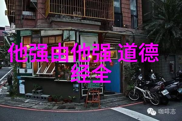 辩证法之父理解韩非子的政治智慧