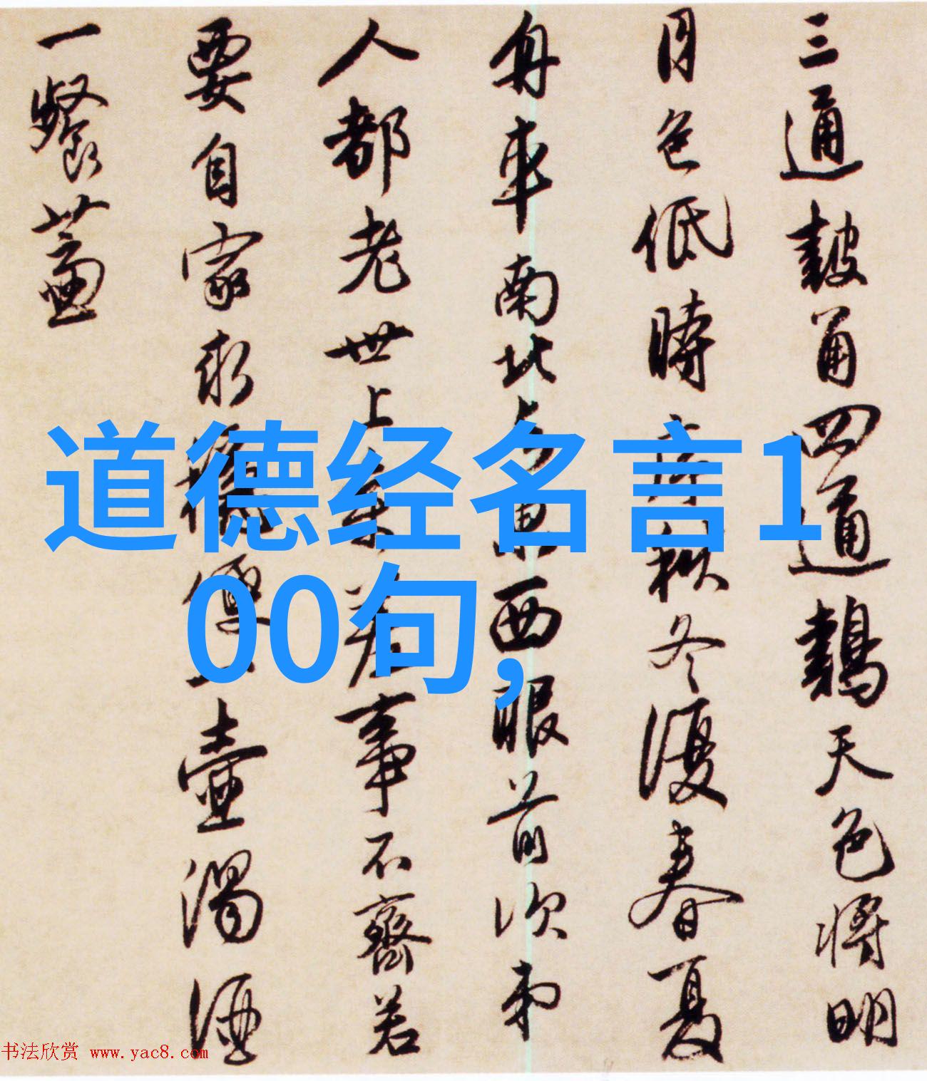 道教传说中的隐世大师张良的奇缘与仙境之谜
