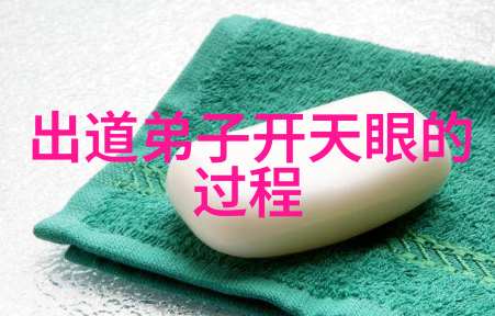 韩国影视巨作办公室3的高清魅力