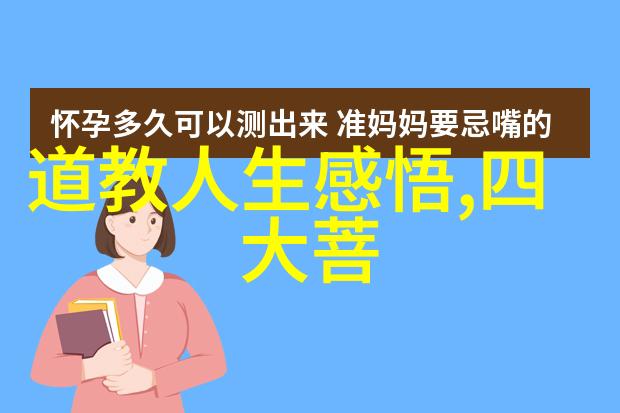 自我认知之旅通过开悟找到内在平衡