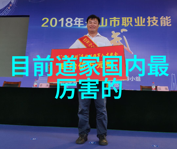 道教经典之旅道德经太极图说黄庭内景集