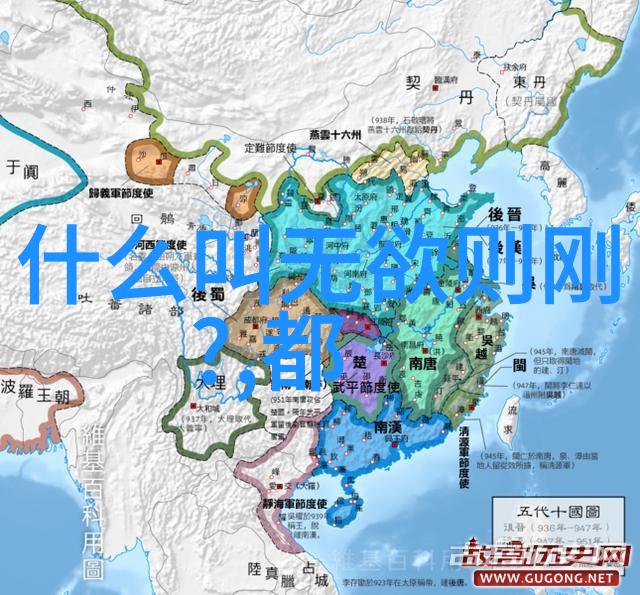 现代社会背景下重新审视天地人的和谐理念