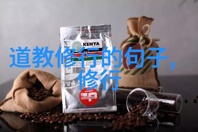主题-探索内心如何自我反思寻找仙缘