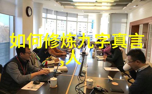 道德经打印版带拼音我是怎么学会用老子的话来过好每一天