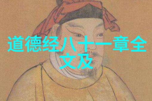 太上老君神功秘籍道教内丹术的高级修炼方法