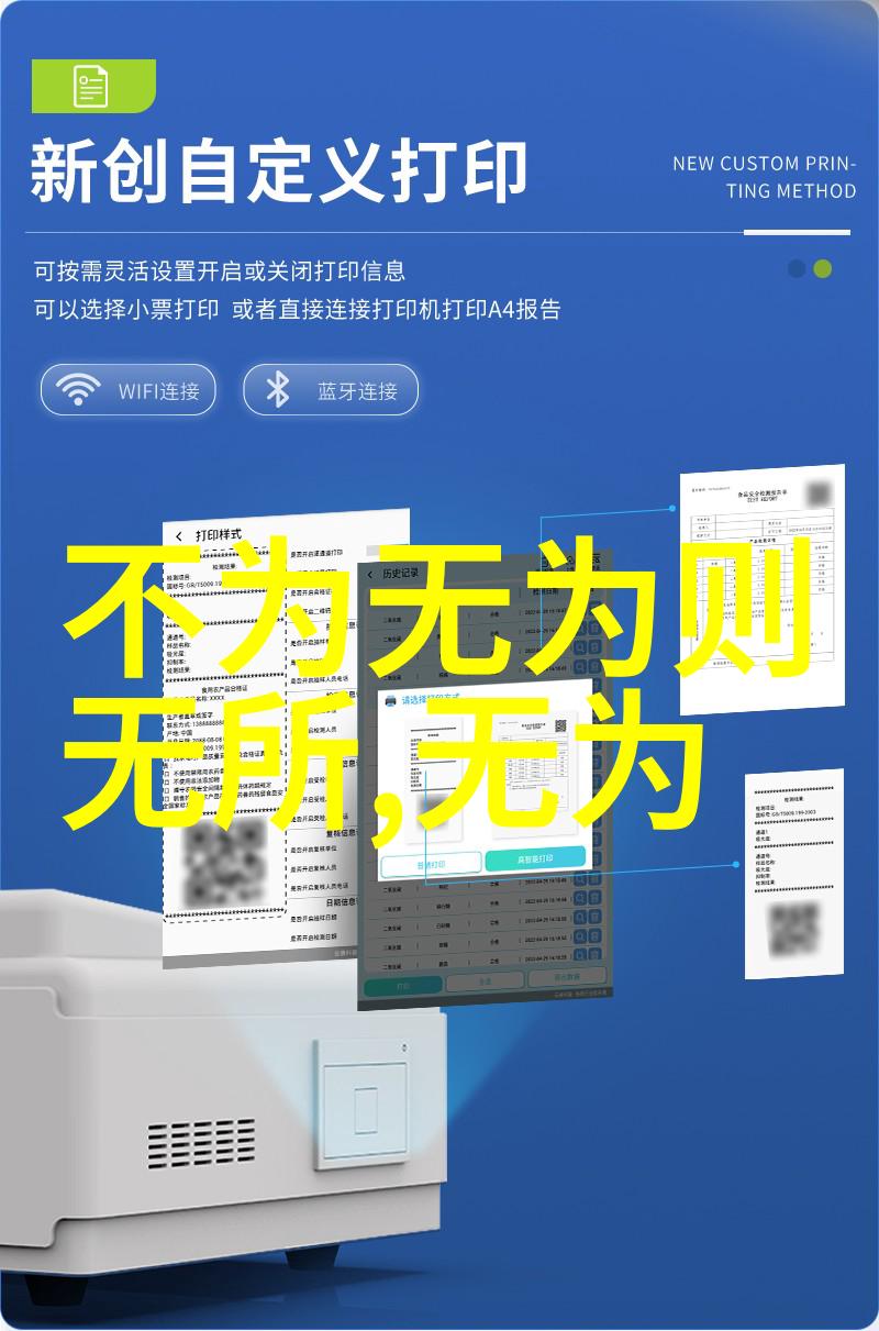 禁忌语录九字真言的秘密之谜