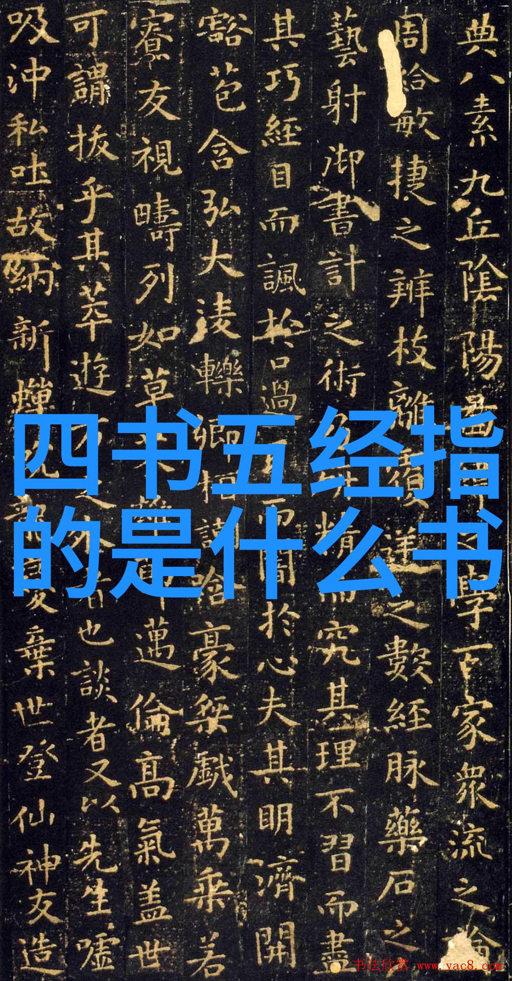 道家代表作有哪些丘处机的搜神记等著名作品如同古代珍品蕴含着深邃的哲理和丰富的文化内涵