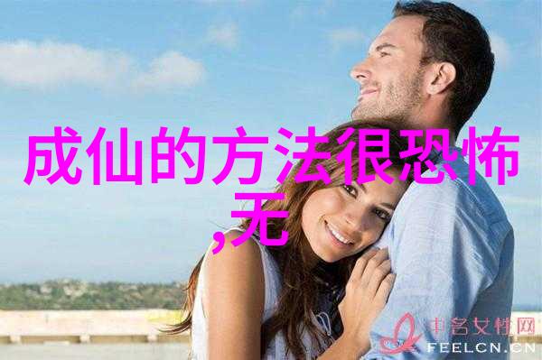 不朽的文字语言中国书法艺术品鉴与评论方法研究