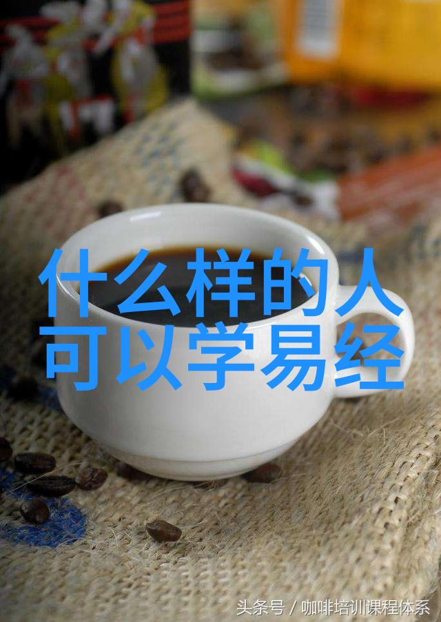 生活点滴你知道吗无欲则刚繁体字怎么写