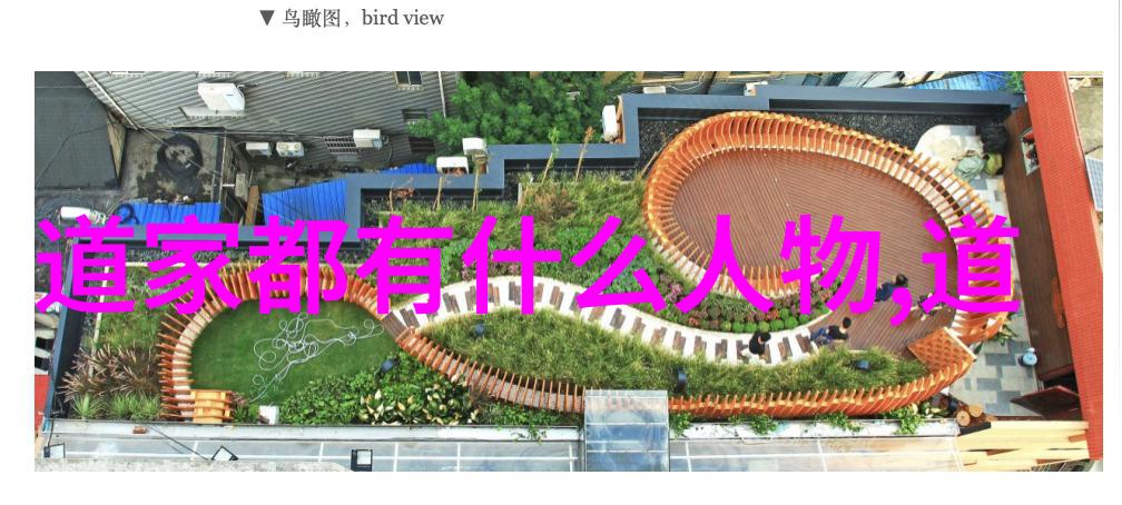 孟子仁义之争儒家对立面