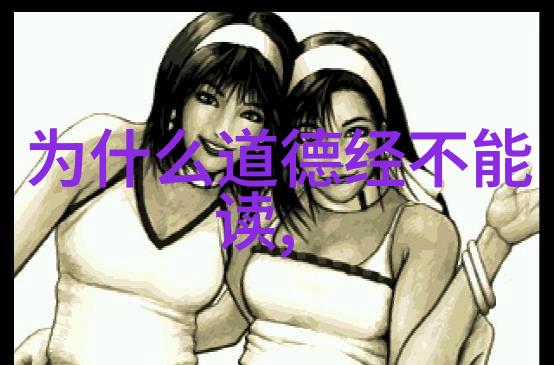 当代启示录将悟修并重以身作则展现新时代的人格魅力