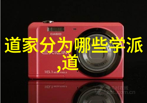 天庭换了几任玉帝中国神话中历代的帝王更替