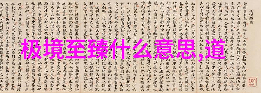 天穹变迁历代玉帝的轮回