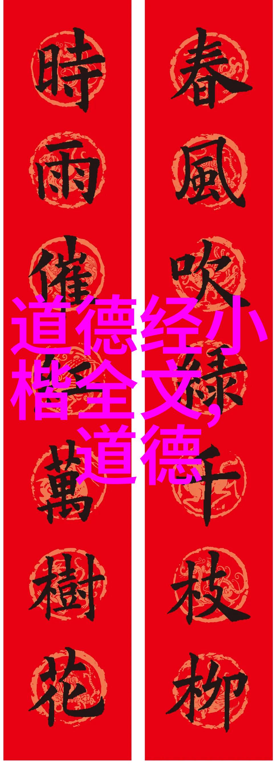 道家思想创始人探索老子的哲学智慧与生活智慧
