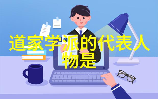 姚广孝其人生经历又对何时期的道教产生了重大影响吗