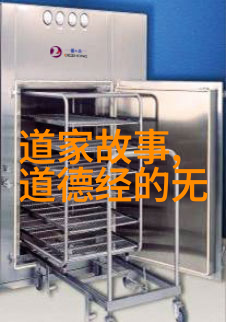 陈清远李文忠等南宋末年的隐逸思想研究