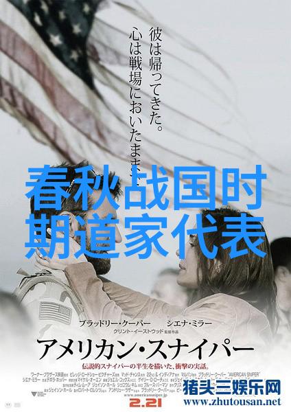 祝长白山道教协会成立