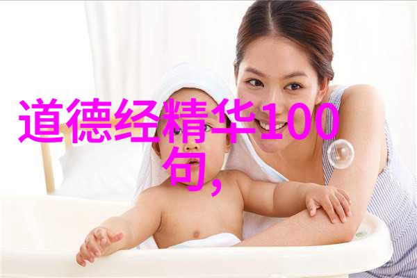 道家哲学中的重要人物及其思想贡献