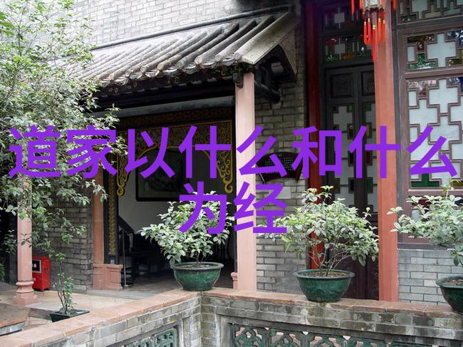 1. 念九字真言能否带来超然脱俗的境界