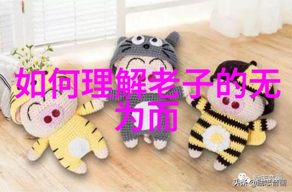 道教的至高者老子与张良