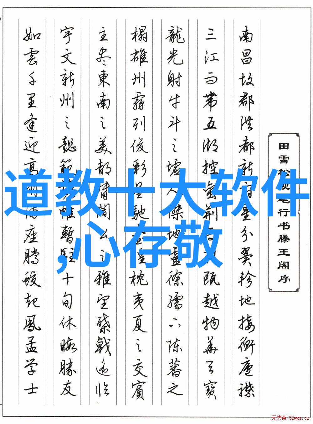 太上老君的仙境之谜揭秘黄金神丹与九转乾坤