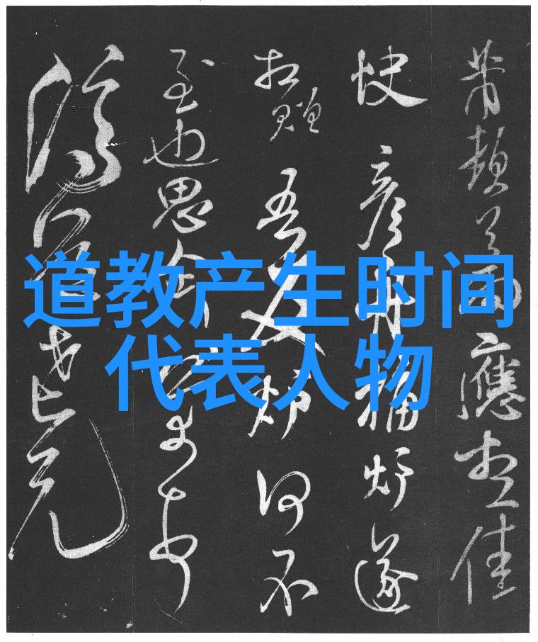 無為而有成效的秘诀是什麼它如何影響我們的日常